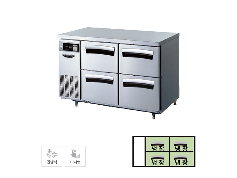 [라셀르] 간냉식 우유서랍 1200 테이블 냉장고 290L (올스텐) 렌탈 가격비교