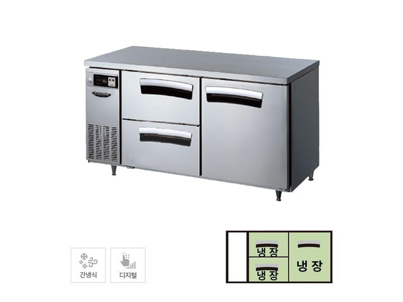 [라셀르] 간냉식 우유서랍 1500 테이블 냉장고 402L (올스텐) 렌탈 가격비교