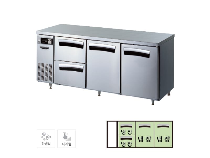 [라셀르] 간냉식 우유서랍 1800 테이블 냉장고 502L (올스텐) 렌탈 가격비교