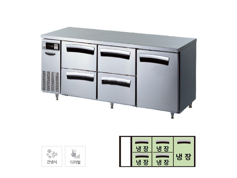 [라셀르] 간냉식 우유서랍 1800 테이블 냉장고 497L (올스텐) 렌탈 가격비교