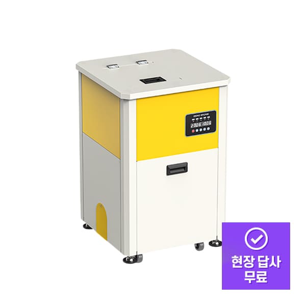 [제로스톤] 업소용 음식물처리기 TLT