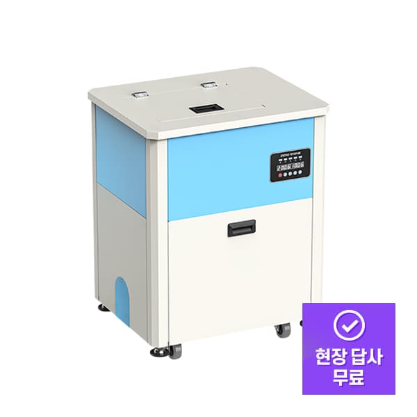 [제로스톤] 업소용 음식물처리기 TLT