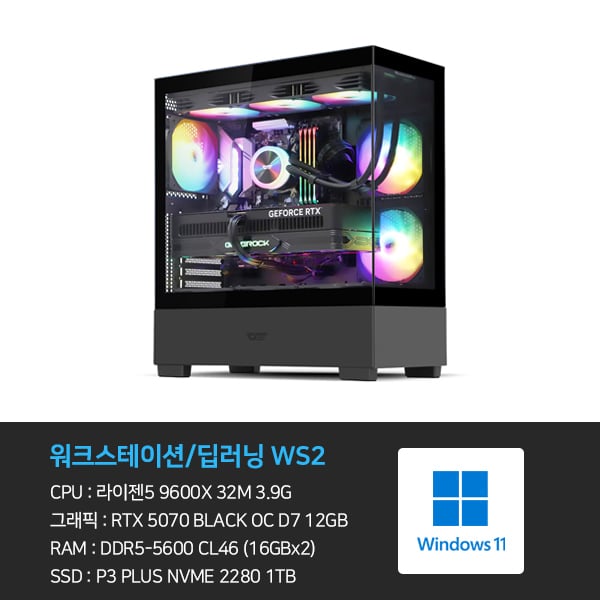 [전문가용] 라이젠5 RTX5070 32G 1TB 게이밍PC 컴퓨터 WS2 렌탈 가격비교