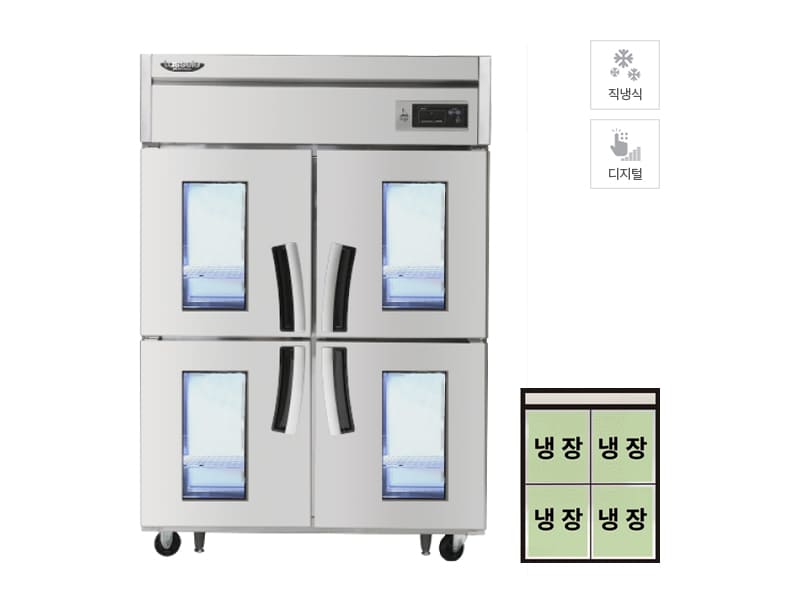 [라셀르] 직냉식 유리도어 냉장고 1100L급 (올스텐) 렌탈 가격비교
