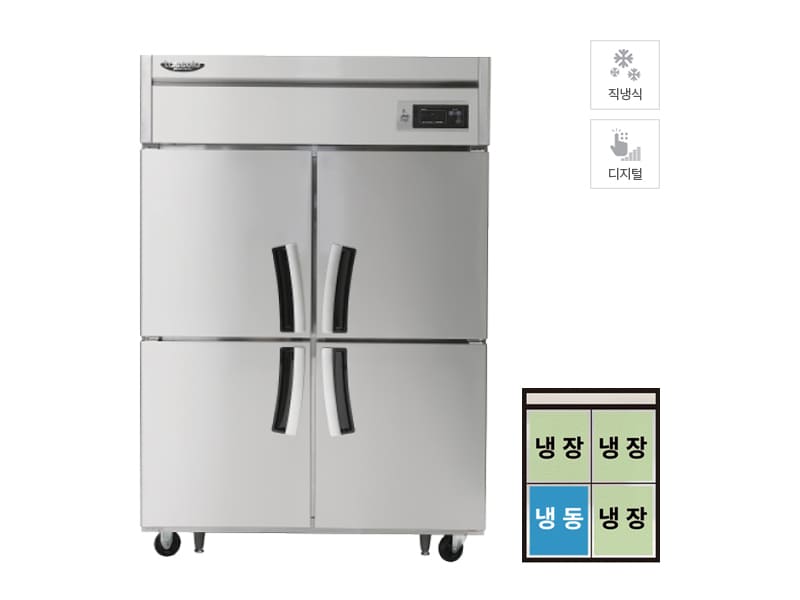 [라셀르] 직냉식 냉장고 1100L급 (올스텐) 렌탈 가격비교