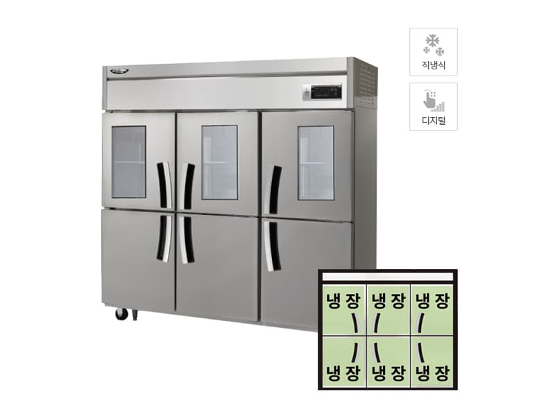 [라셀르] 직냉식 유리도어 냉장고 1700L급 (올스텐) 렌탈 가격비교