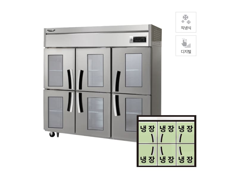 [라셀르] 직냉식 유리도어 냉장고 1700L급 (올스텐) 렌탈 가격비교