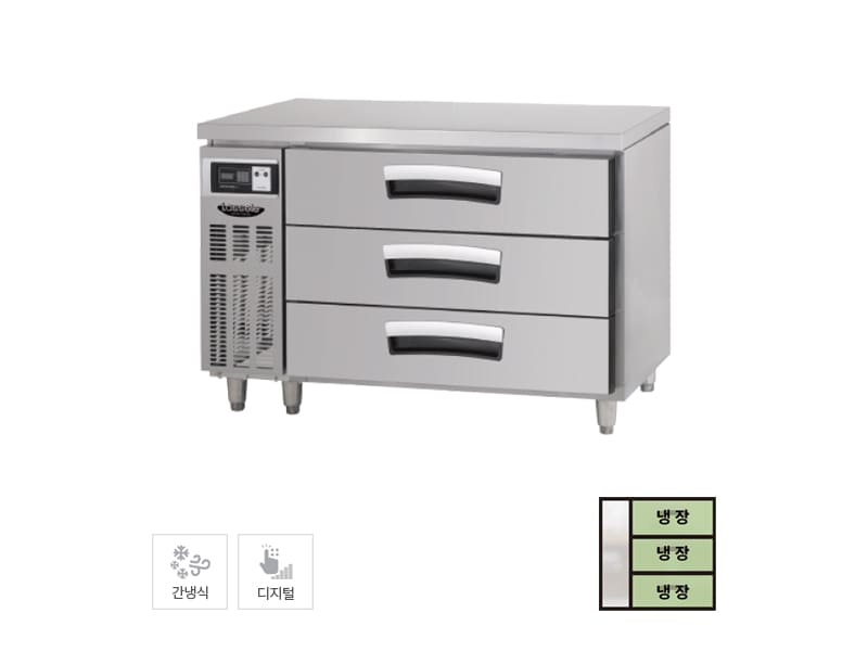 [라셀르] 간냉식 서랍식 테이블 냉장고 290L (올스텐) 렌탈 가격비교