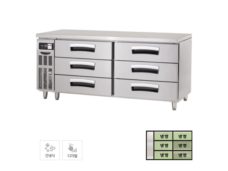 [라셀르] 간냉식 서랍식 테이블 냉장고 492L (올스텐) 렌탈 가격비교