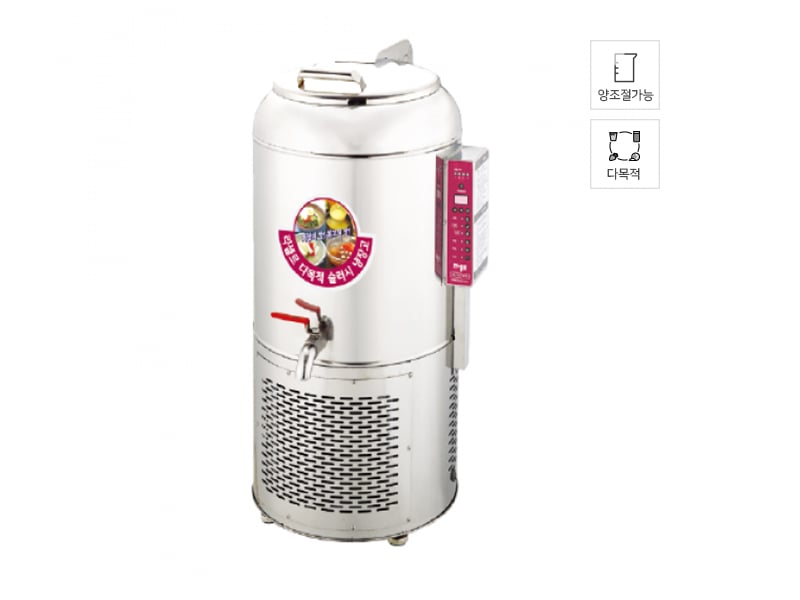 [라셀르] 슬러시냉장고 30L급 렌탈 가격비교