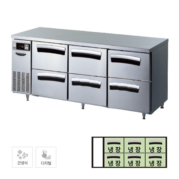 [라셀르] 간냉식 우유서랍 1800 테이블 냉장고 492L (올스텐) 렌탈 가격비교