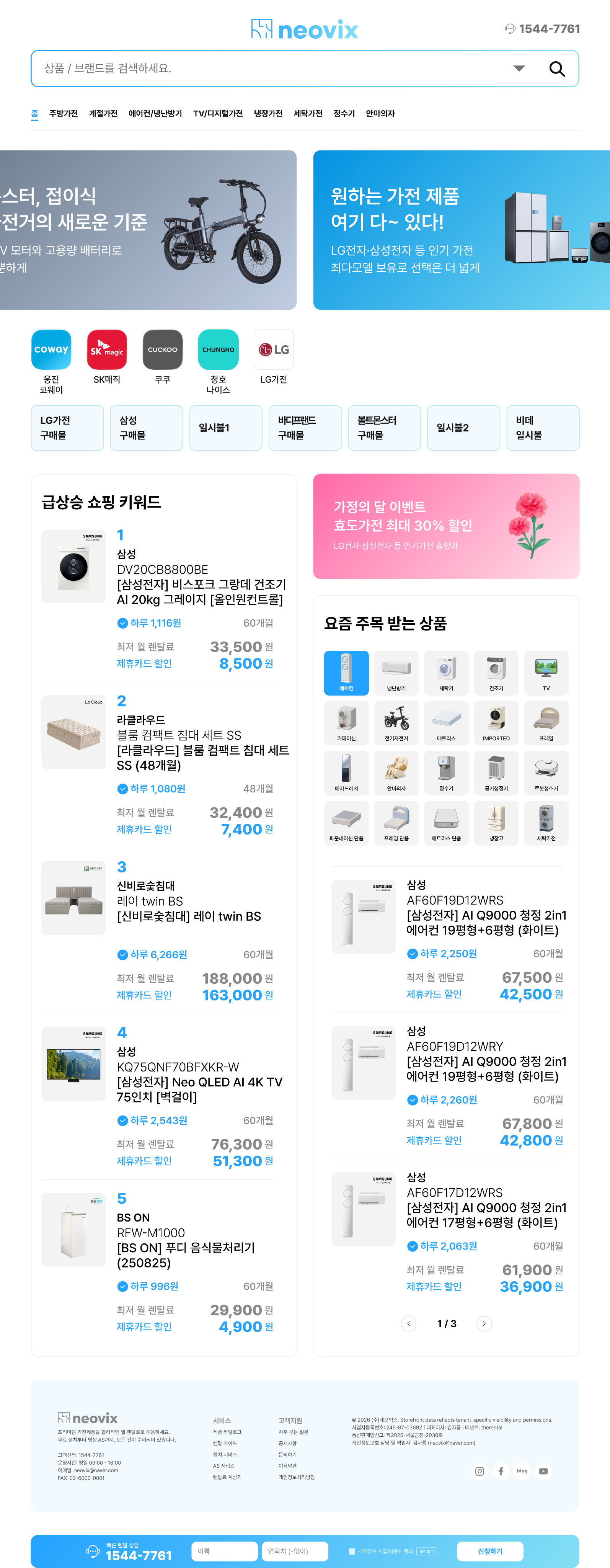 디자인 시안 1